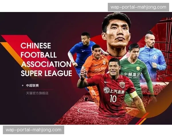 中超俱乐部周边产品销售额同比增长，线上渠道成主力