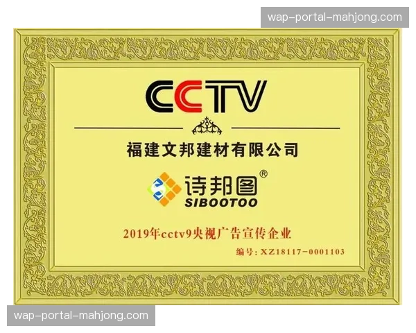 中国赞助商与意大利欧洲排球联合会达成签订达成建立长期合作伙伴关系