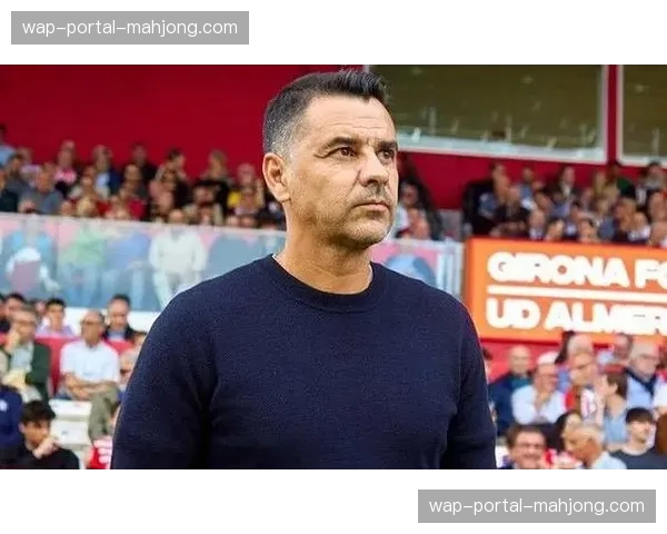 赫罗纳主帅米歇尔谈赛季目标：“我们仍在为下赛季的欧冠资格而战”